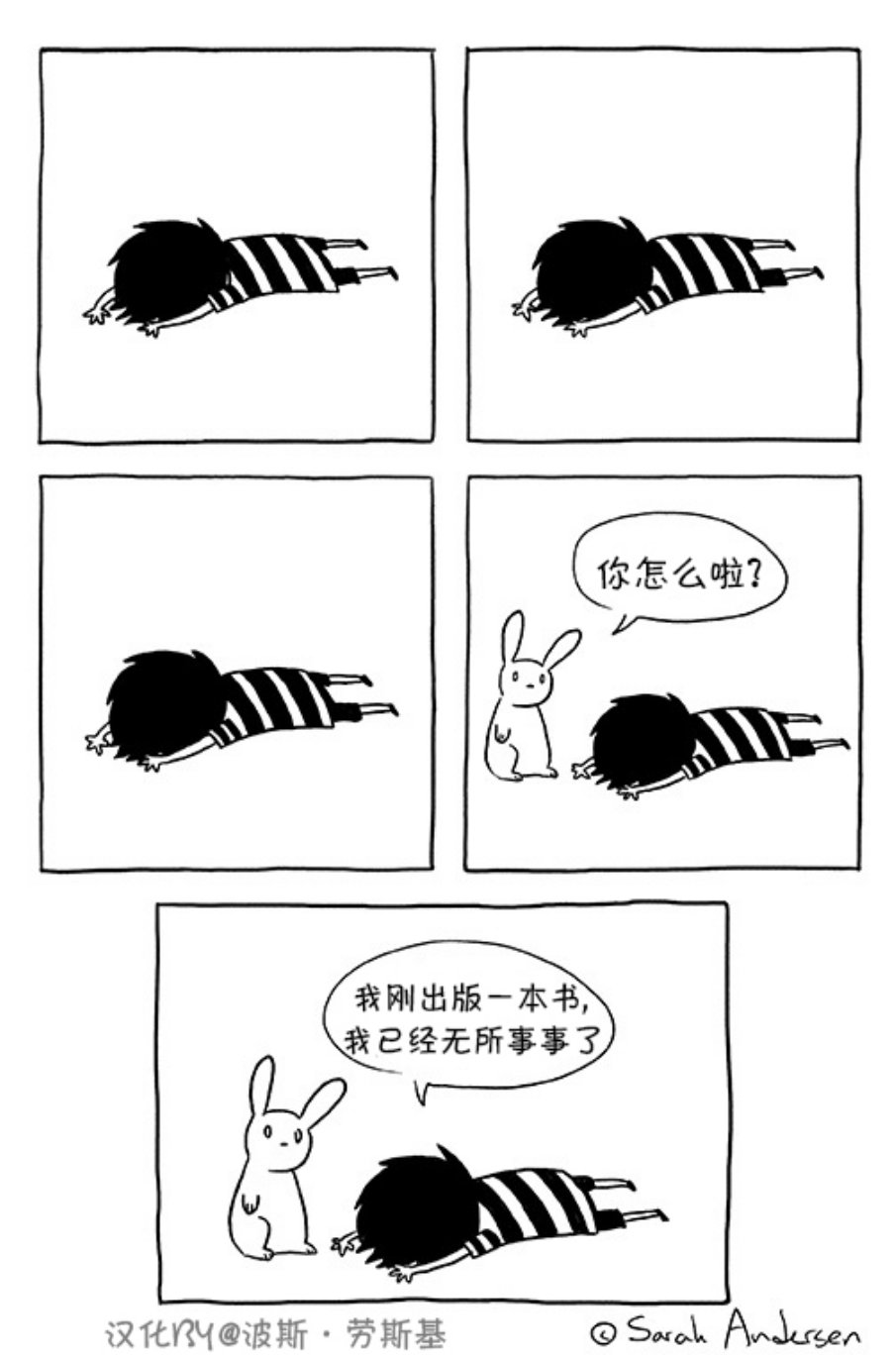 莎拉的涂鸦韩漫全集-第41话无删减无遮挡章节图片 