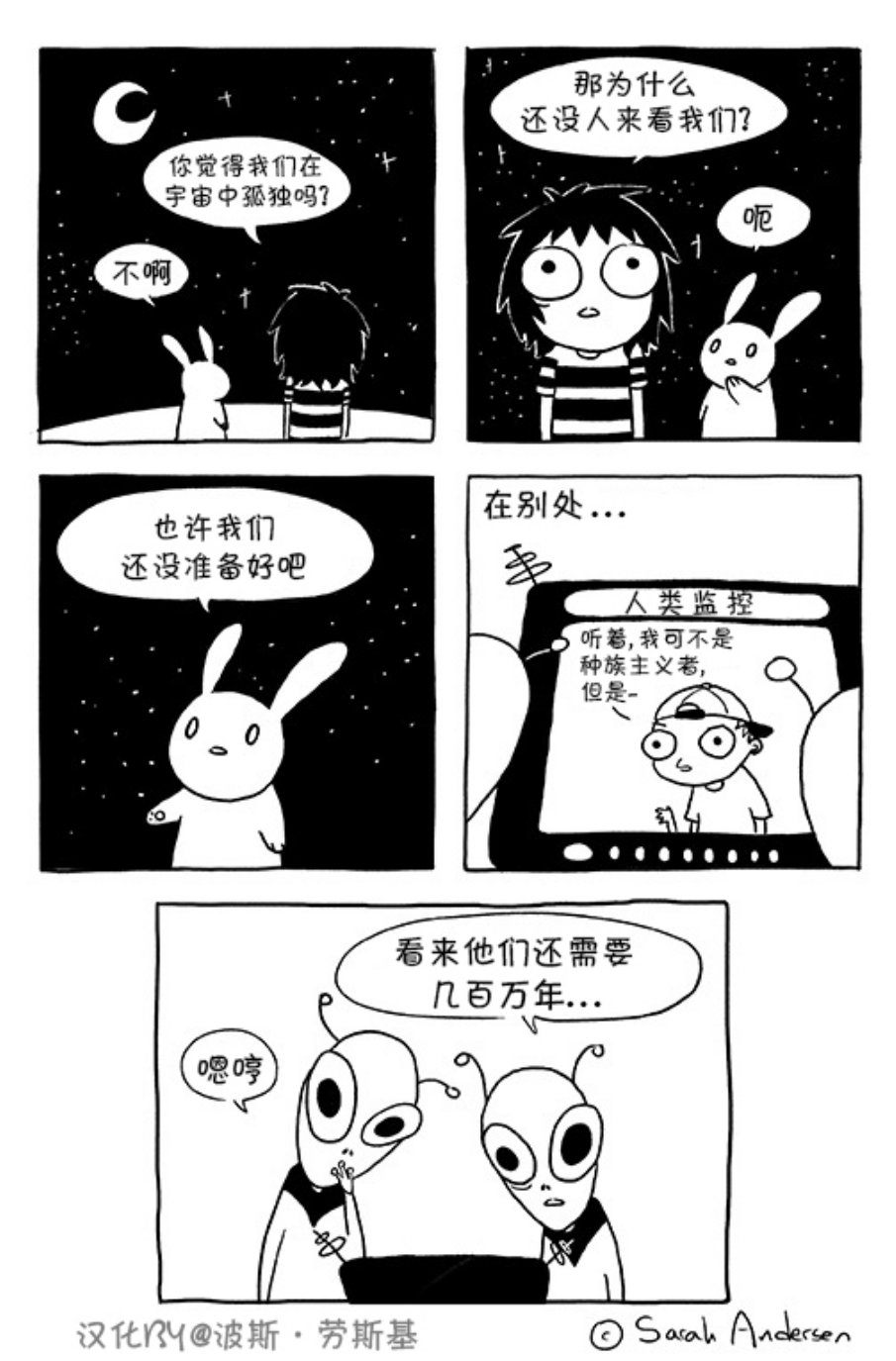 莎拉的涂鸦韩漫全集-第41话无删减无遮挡章节图片 