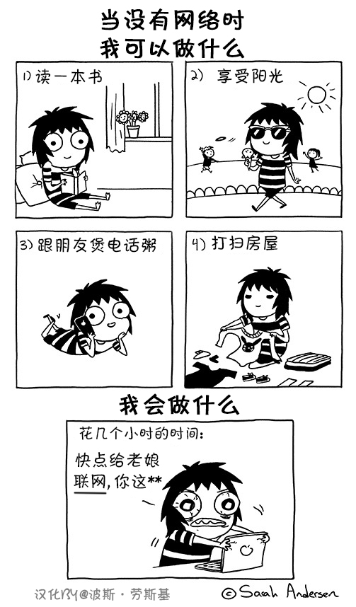 莎拉的涂鸦韩漫全集-第43话无删减无遮挡章节图片 