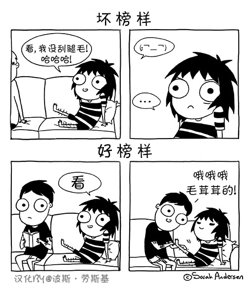 莎拉的涂鸦韩漫全集-第43话无删减无遮挡章节图片 