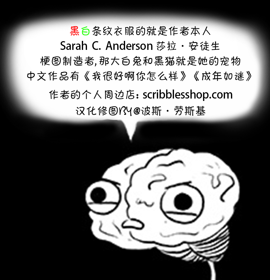 莎拉的涂鸦韩漫全集-第43话无删减无遮挡章节图片 