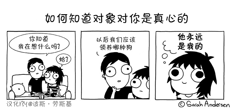 莎拉的涂鸦韩漫全集-第44话无删减无遮挡章节图片 