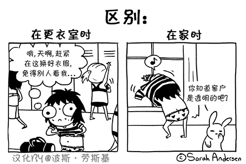 莎拉的涂鸦韩漫全集-第45话无删减无遮挡章节图片 