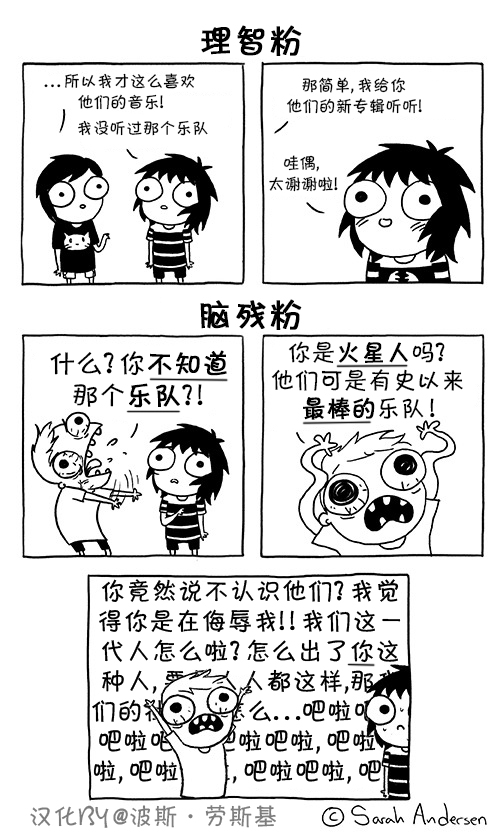 莎拉的涂鸦韩漫全集-第45话无删减无遮挡章节图片 