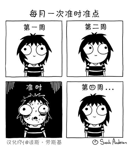莎拉的涂鸦韩漫全集-第46话无删减无遮挡章节图片 