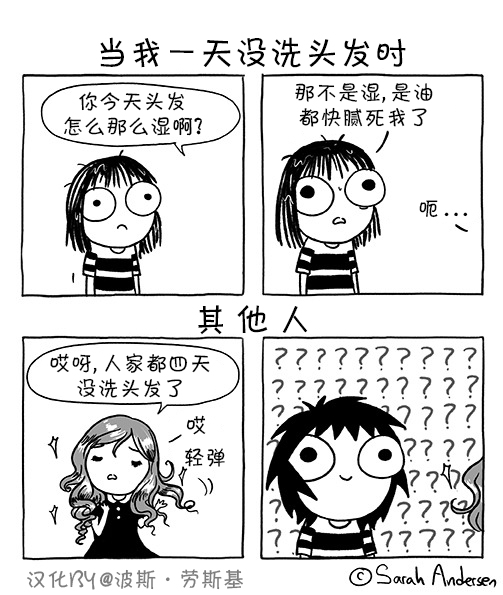 莎拉的涂鸦韩漫全集-第46话无删减无遮挡章节图片 