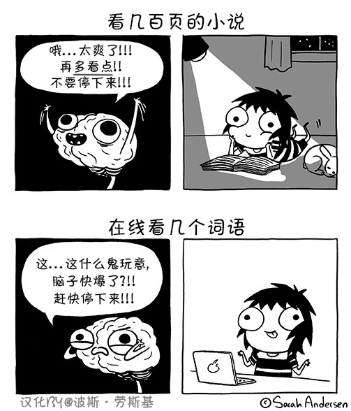 莎拉的涂鸦韩漫全集-第47话无删减无遮挡章节图片 