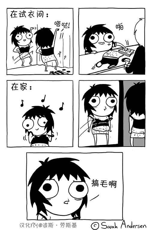莎拉的涂鸦韩漫全集-第47话无删减无遮挡章节图片 