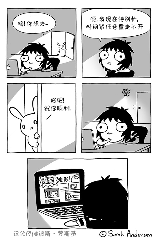莎拉的涂鸦韩漫全集-第48话无删减无遮挡章节图片 