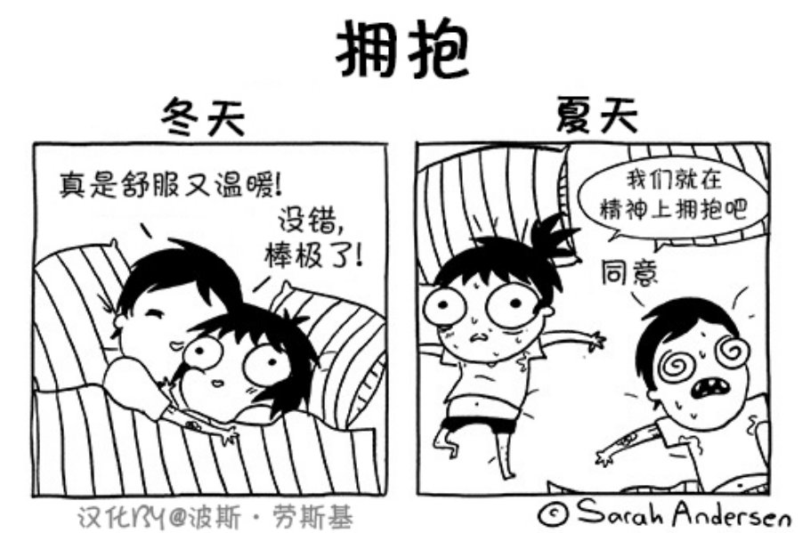 莎拉的涂鸦韩漫全集-第49话无删减无遮挡章节图片 