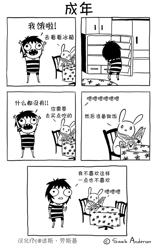 莎拉的涂鸦韩漫全集-第50话无删减无遮挡章节图片 
