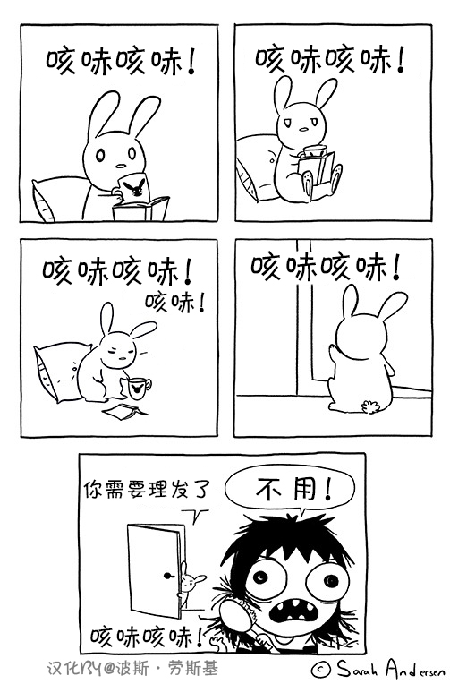 莎拉的涂鸦韩漫全集-第50话无删减无遮挡章节图片 