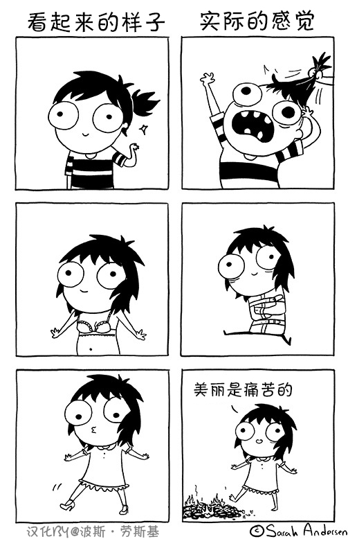 莎拉的涂鸦韩漫全集-第50话无删减无遮挡章节图片 