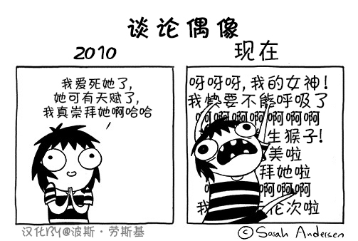 莎拉的涂鸦韩漫全集-第51话无删减无遮挡章节图片 