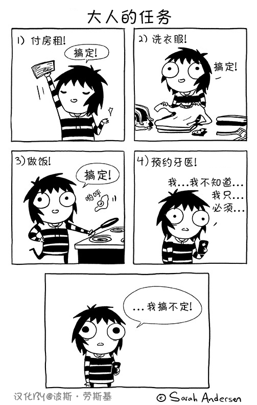 莎拉的涂鸦韩漫全集-第52话无删减无遮挡章节图片 