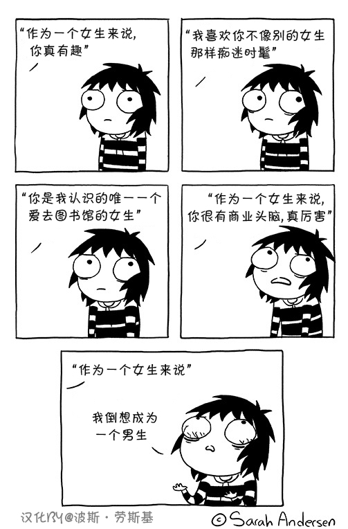 莎拉的涂鸦韩漫全集-第52话无删减无遮挡章节图片 