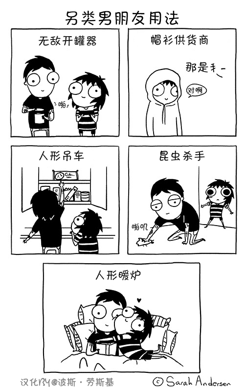 莎拉的涂鸦韩漫全集-第53话无删减无遮挡章节图片 