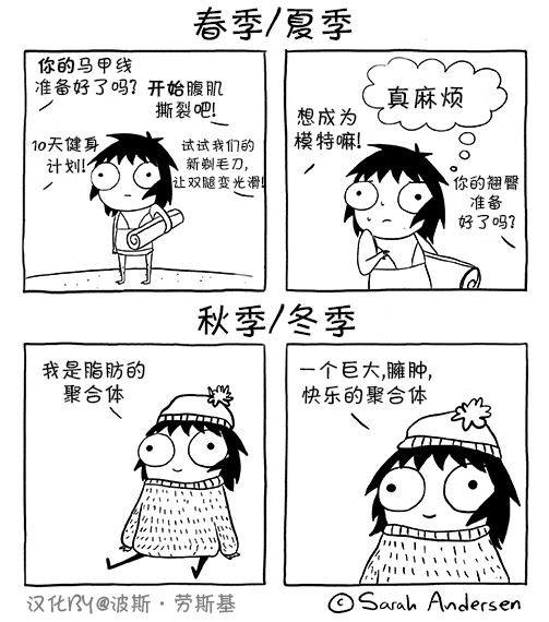 莎拉的涂鸦韩漫全集-第53话无删减无遮挡章节图片 
