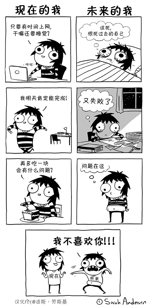 莎拉的涂鸦韩漫全集-第54话无删减无遮挡章节图片 