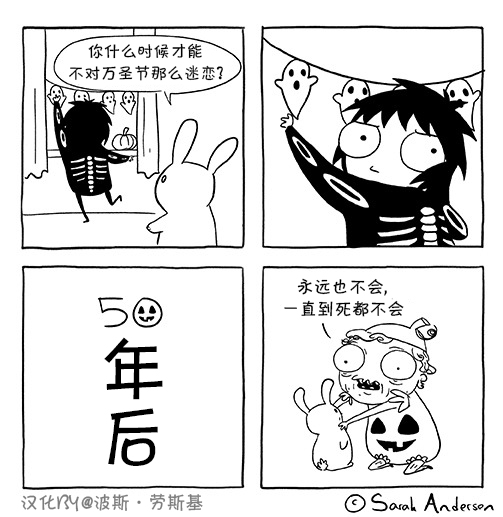 莎拉的涂鸦韩漫全集-第56话无删减无遮挡章节图片 