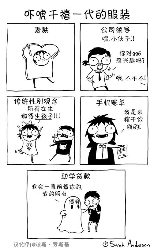 莎拉的涂鸦韩漫全集-第56话无删减无遮挡章节图片 