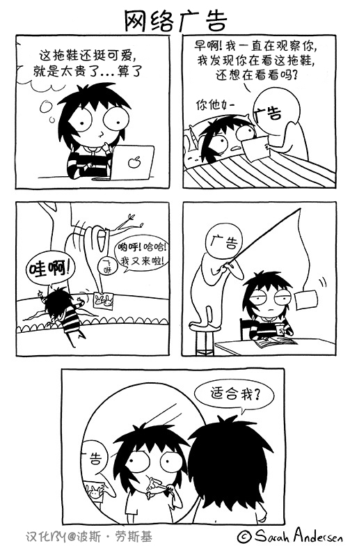 莎拉的涂鸦韩漫全集-第56话无删减无遮挡章节图片 