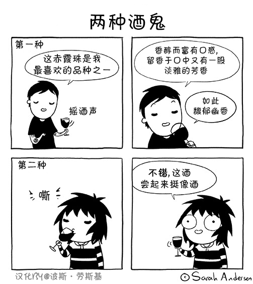 莎拉的涂鸦韩漫全集-第57话无删减无遮挡章节图片 