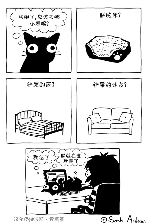 莎拉的涂鸦韩漫全集-第57话无删减无遮挡章节图片 