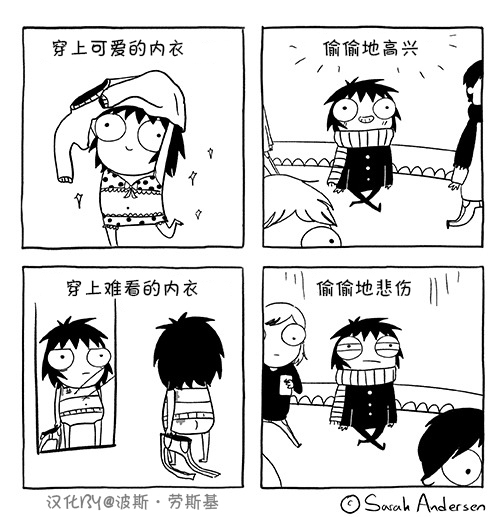 莎拉的涂鸦韩漫全集-第57话无删减无遮挡章节图片 