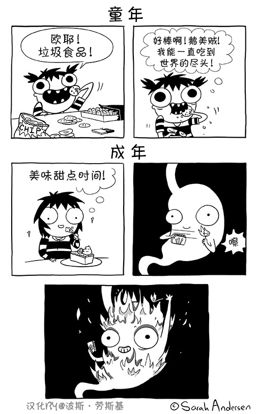 莎拉的涂鸦韩漫全集-第59话无删减无遮挡章节图片 