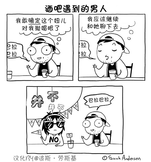 莎拉的涂鸦韩漫全集-第61话无删减无遮挡章节图片 