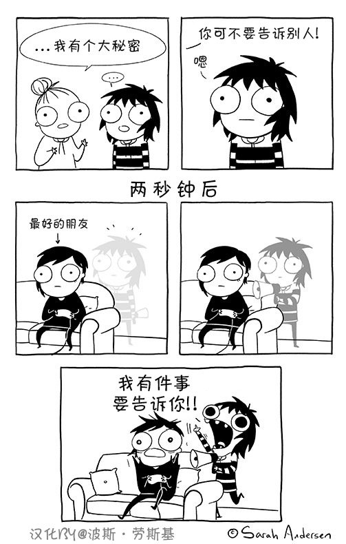 莎拉的涂鸦韩漫全集-第61话无删减无遮挡章节图片 