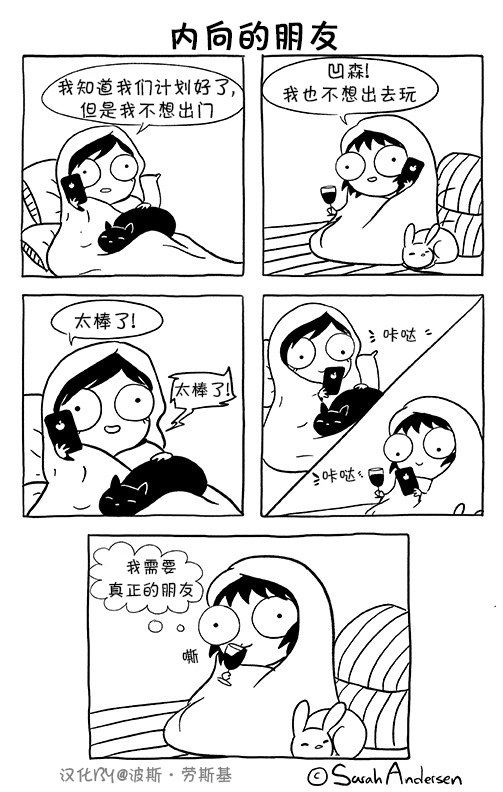 莎拉的涂鸦韩漫全集-第63话无删减无遮挡章节图片 