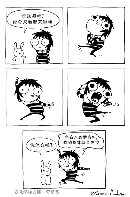 莎拉的涂鸦韩漫全集-第63话无删减无遮挡章节图片 