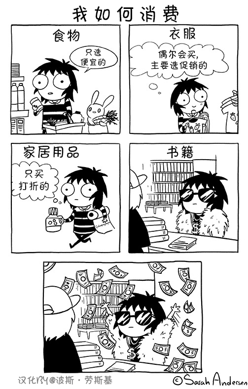 莎拉的涂鸦韩漫全集-第64话无删减无遮挡章节图片 