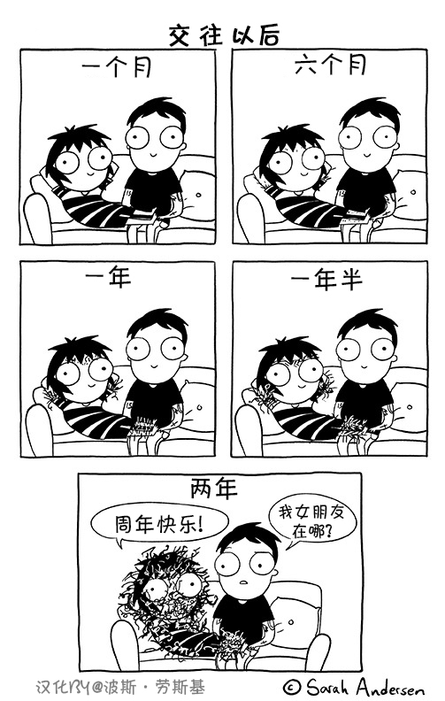 莎拉的涂鸦韩漫全集-第64话无删减无遮挡章节图片 