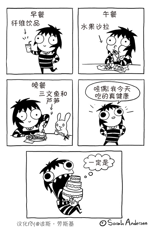 莎拉的涂鸦韩漫全集-第65话无删减无遮挡章节图片 