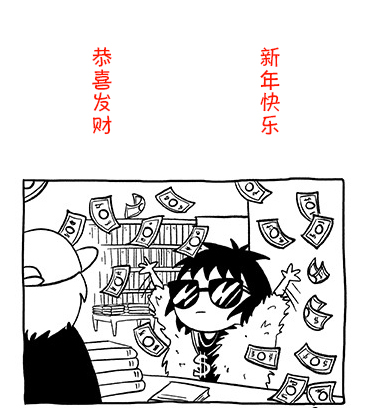 莎拉的涂鸦韩漫全集-第65话无删减无遮挡章节图片 