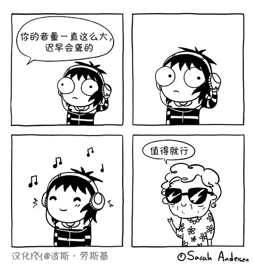莎拉的涂鸦韩漫全集-第67话无删减无遮挡章节图片 