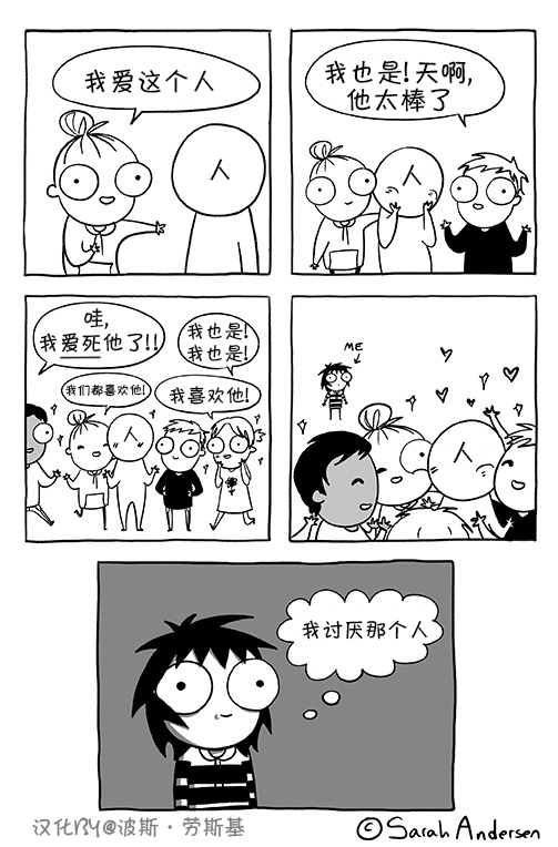 莎拉的涂鸦韩漫全集-第67话无删减无遮挡章节图片 