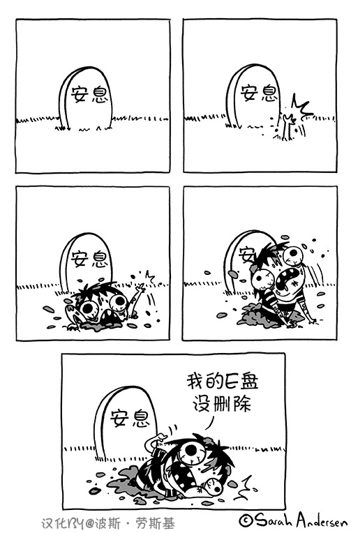 莎拉的涂鸦韩漫全集-第67话无删减无遮挡章节图片 