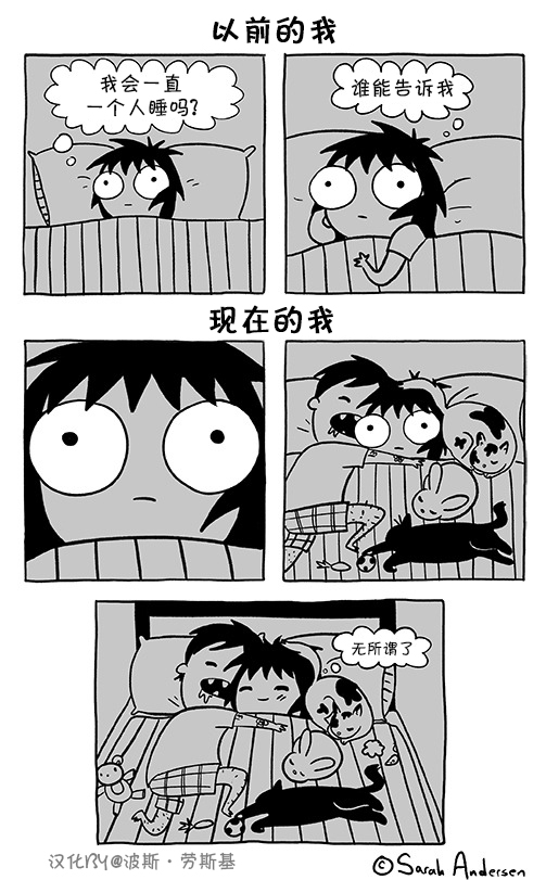 莎拉的涂鸦韩漫全集-第68话无删减无遮挡章节图片 