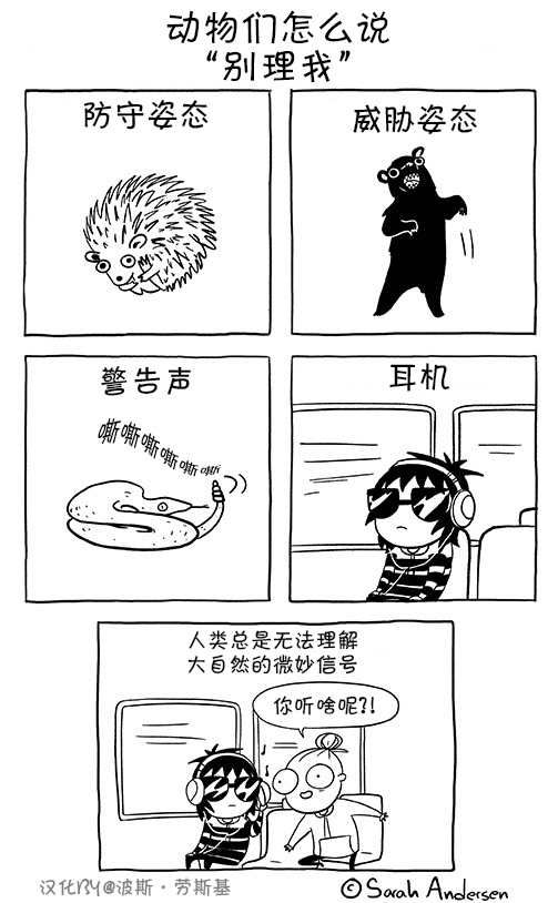 莎拉的涂鸦韩漫全集-第68话无删减无遮挡章节图片 