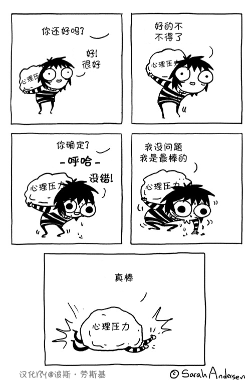 莎拉的涂鸦韩漫全集-第68话无删减无遮挡章节图片 