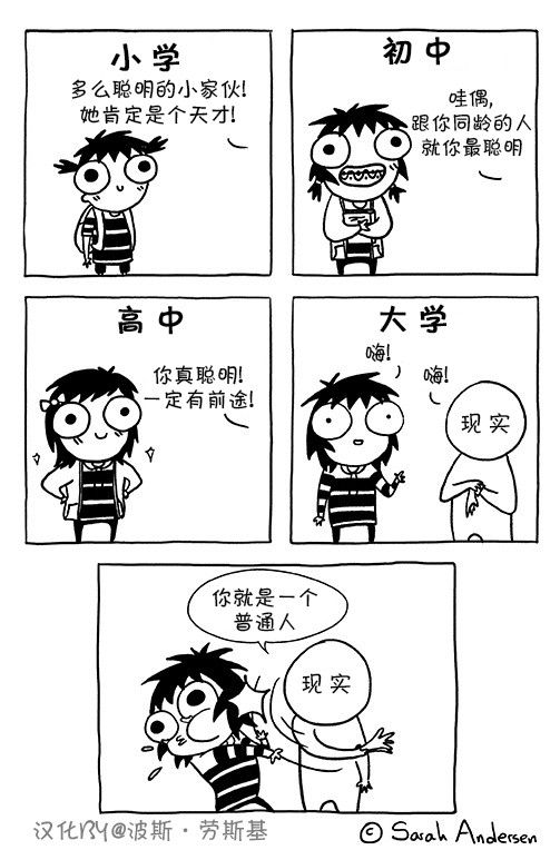 莎拉的涂鸦韩漫全集-第69话无删减无遮挡章节图片 