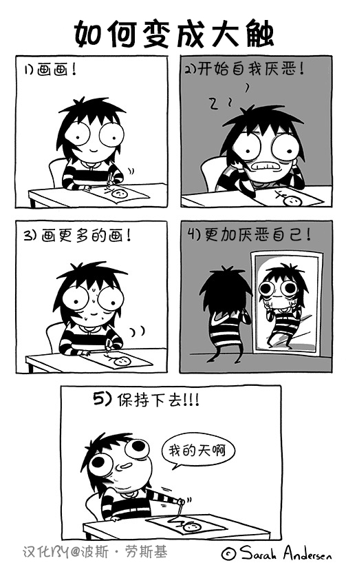 莎拉的涂鸦韩漫全集-第69话无删减无遮挡章节图片 