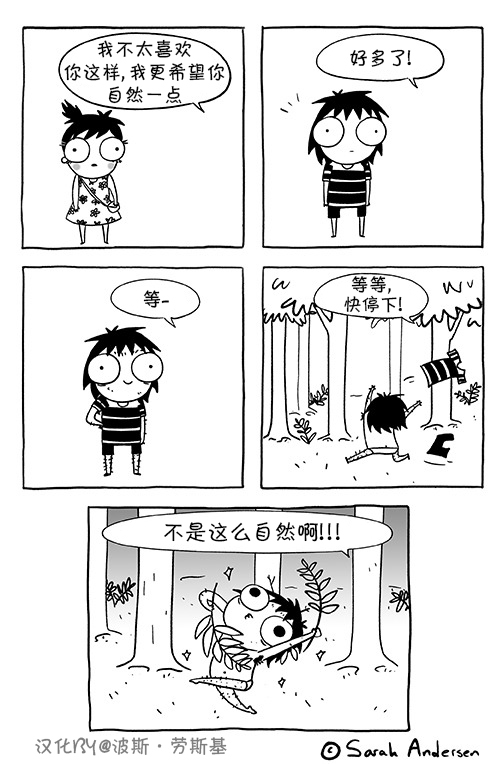 莎拉的涂鸦韩漫全集-第70话无删减无遮挡章节图片 
