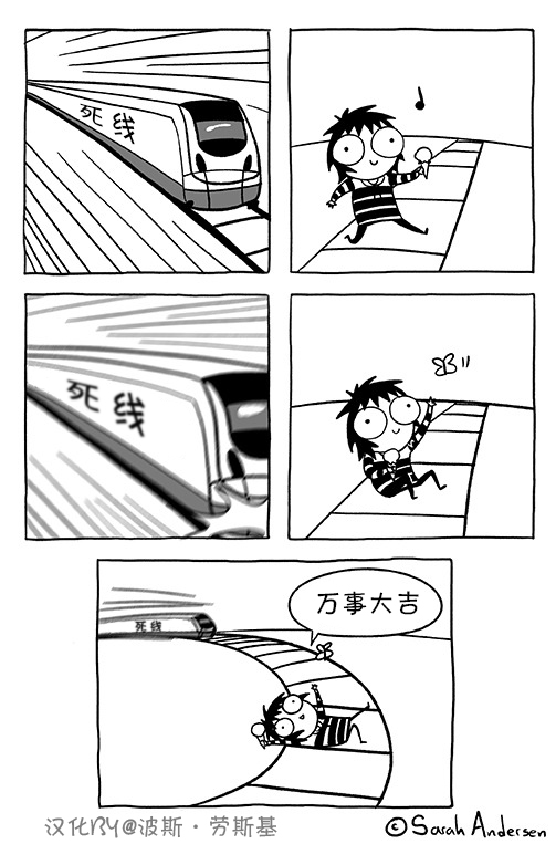 莎拉的涂鸦韩漫全集-第73话无删减无遮挡章节图片 