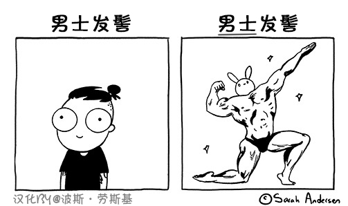 莎拉的涂鸦韩漫全集-第74话无删减无遮挡章节图片 