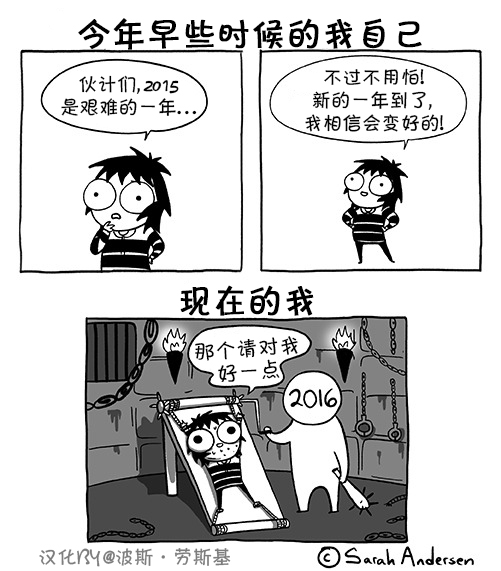莎拉的涂鸦韩漫全集-第75话无删减无遮挡章节图片 